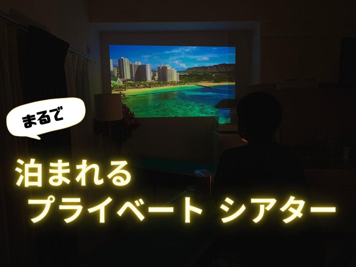 Apartmán Vent Du Vent.Nj最上階 Urasoe Exteriér fotografie