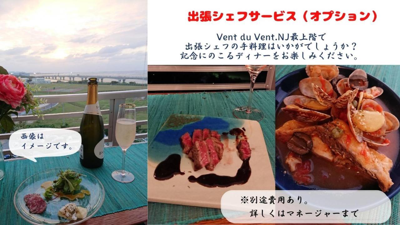Apartmán Vent Du Vent.Nj最上階 Urasoe Exteriér fotografie